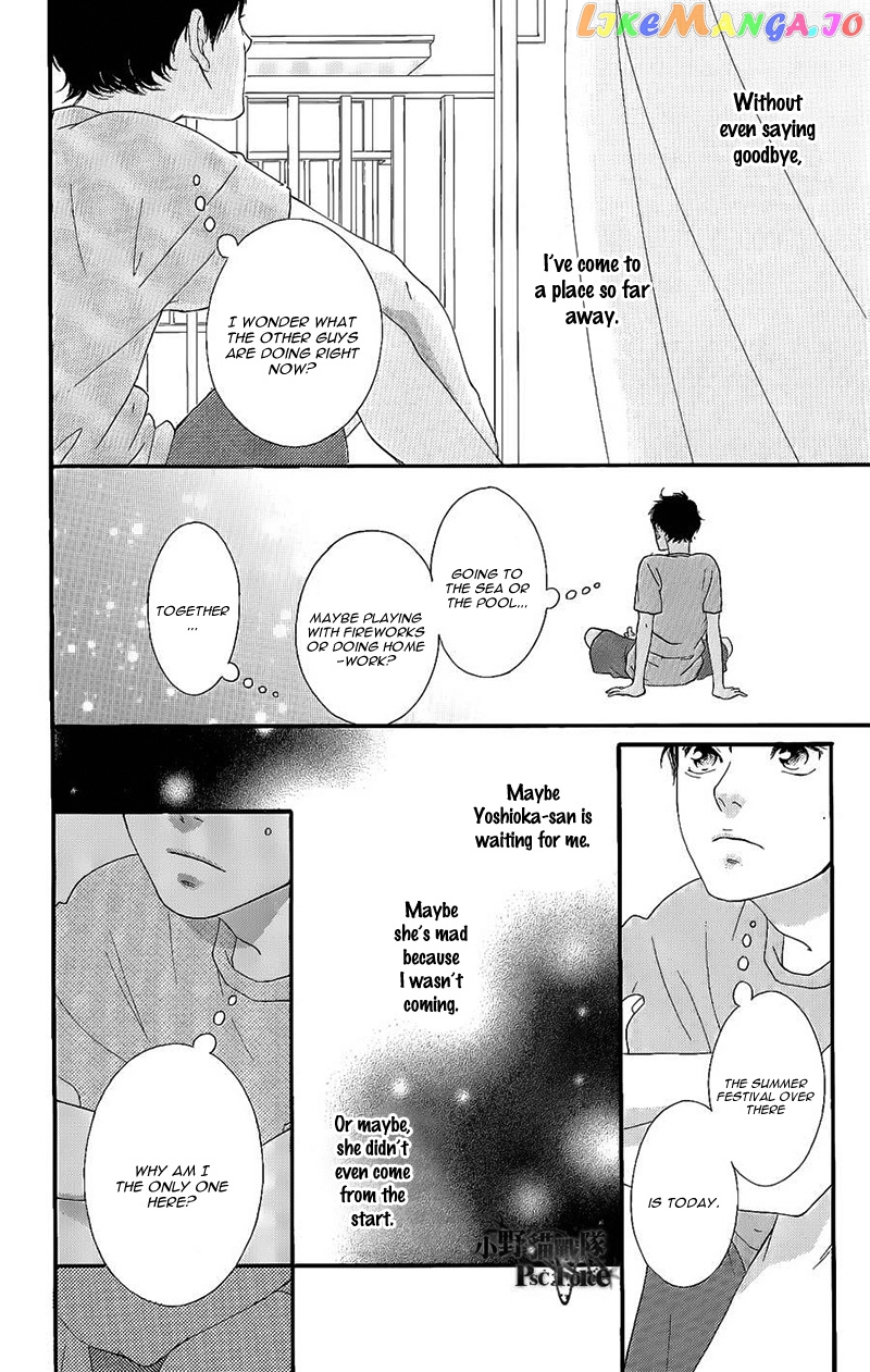Ao Haru Ride, Chapter 49.6 image 19